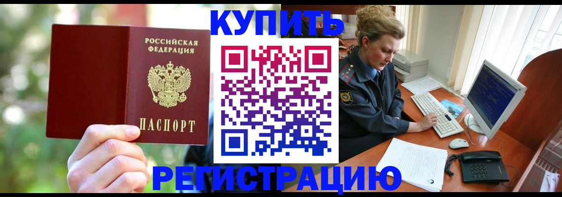 пропишу в квартире в Новом Осколе